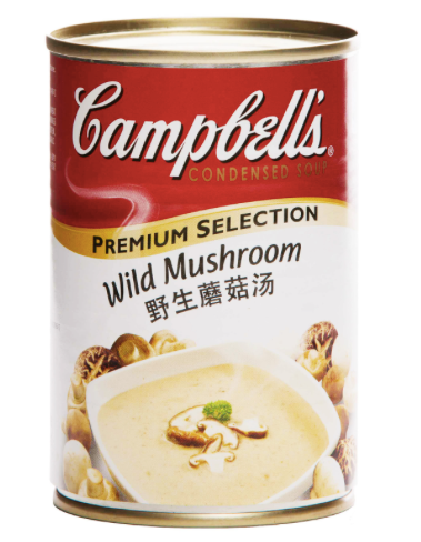 Wild Mushroom [300g]-Taste Singapore